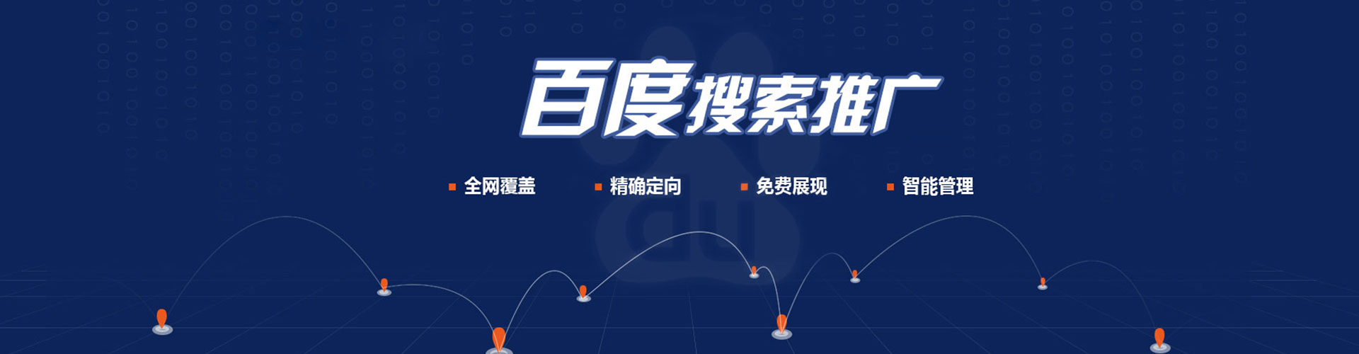 潜江sem运营