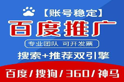 案例解析：SEM竞价专员成功案例