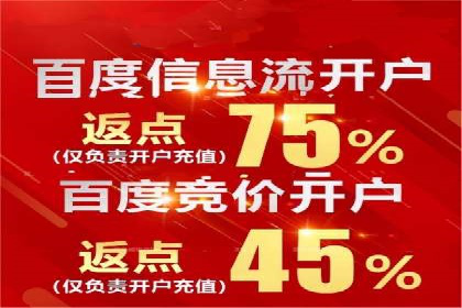 百度推广费用一览表，详细价格分析