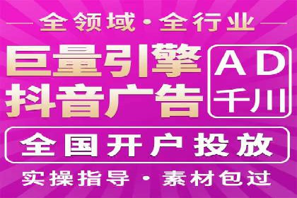 百度推广运营的成功之路：从策略到执行