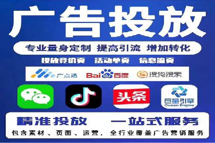 解析SEM推广代运营的五大成功要素
